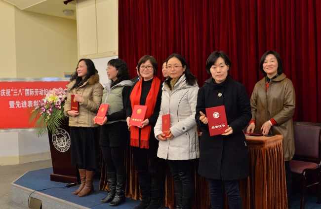 2013年同济大学妇女工作先进个人获得者谷雅萍